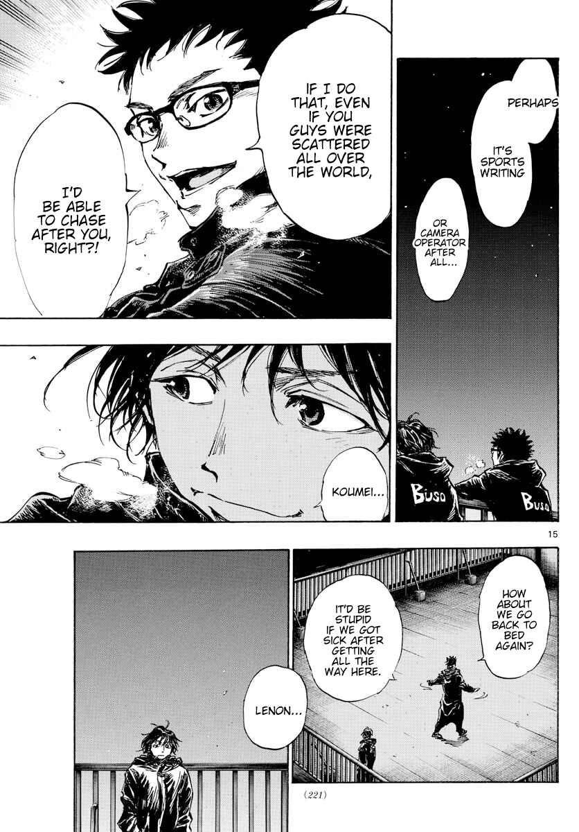 Page 15 Chapter 453 BE BLUES ~Ao ni Nare~