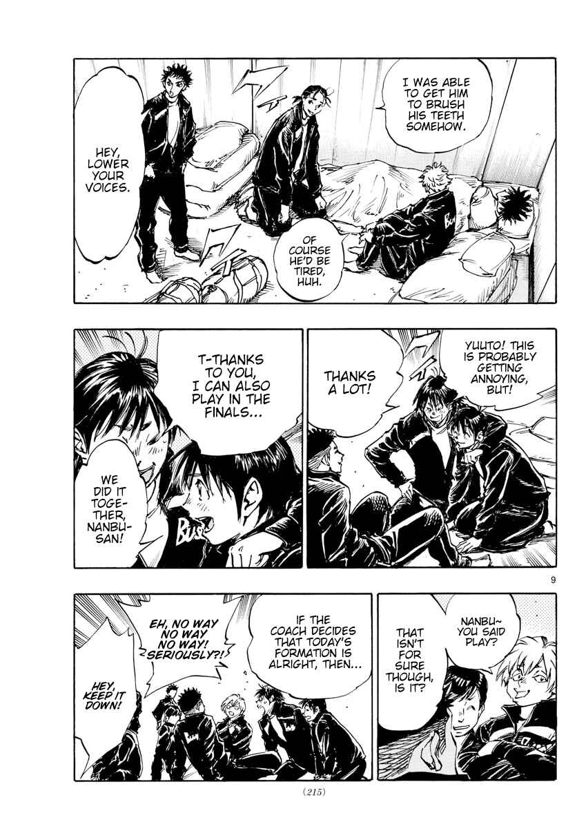 Page 9 Chapter 453 BE BLUES ~Ao ni Nare~