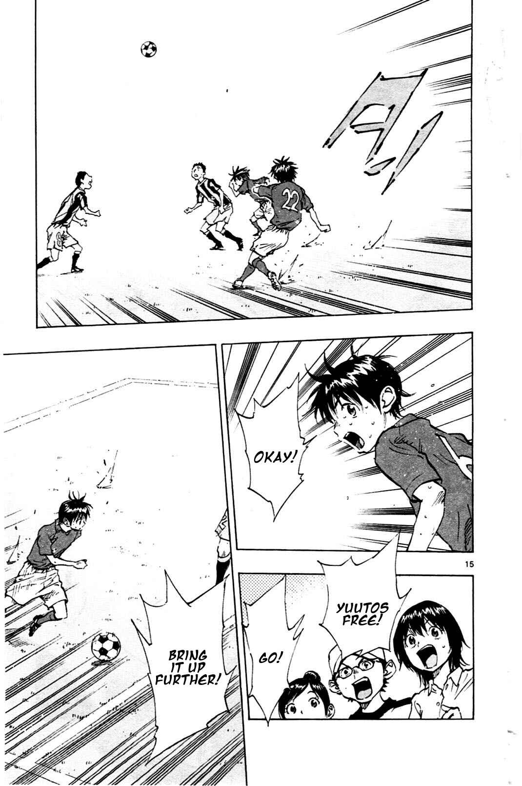 Page 15 Chapter 39 BE BLUES ~Ao ni Nare~