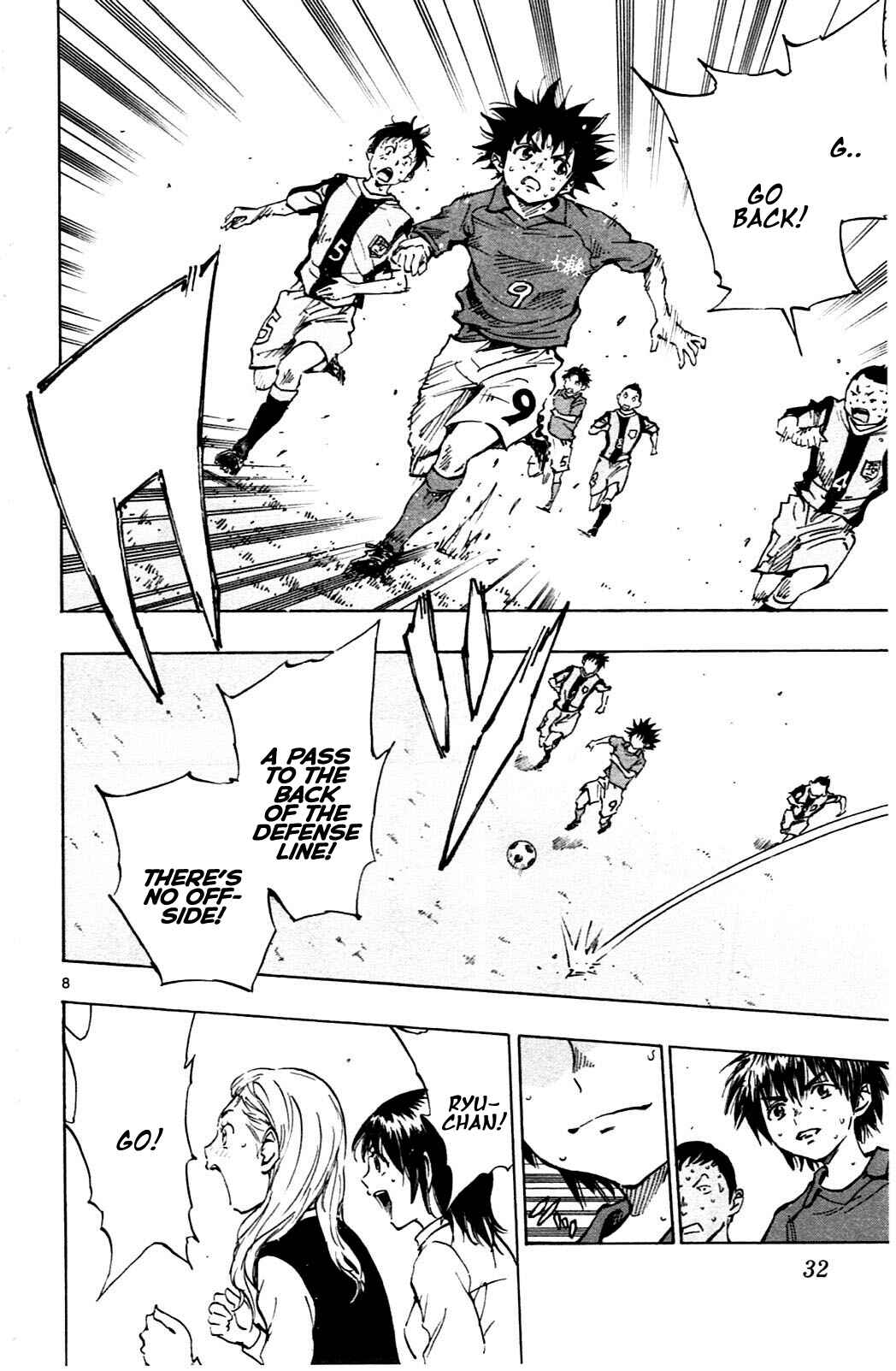 Page 8 Chapter 39 BE BLUES ~Ao ni Nare~
