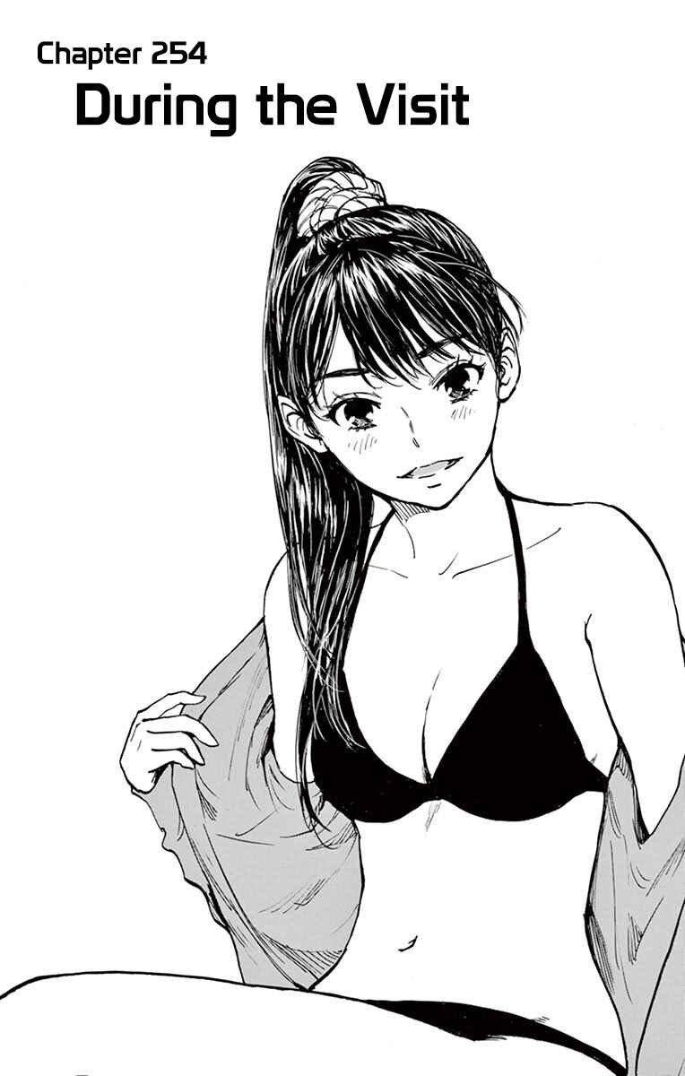 Page 1 Chapter 254 BE BLUES ~Ao ni Nare~