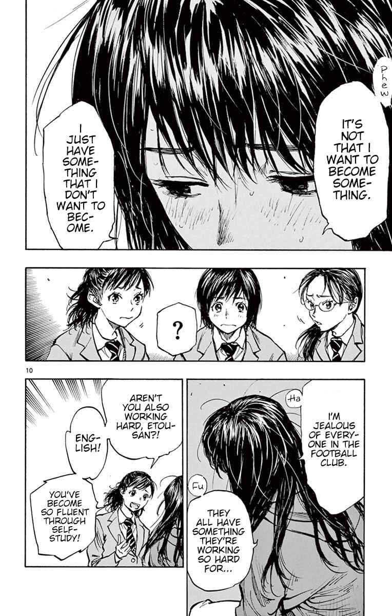 Page 10 Chapter 254 BE BLUES ~Ao ni Nare~