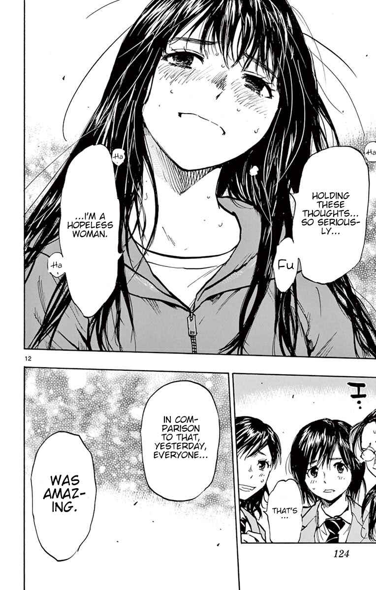 Page 12 Chapter 254 BE BLUES ~Ao ni Nare~