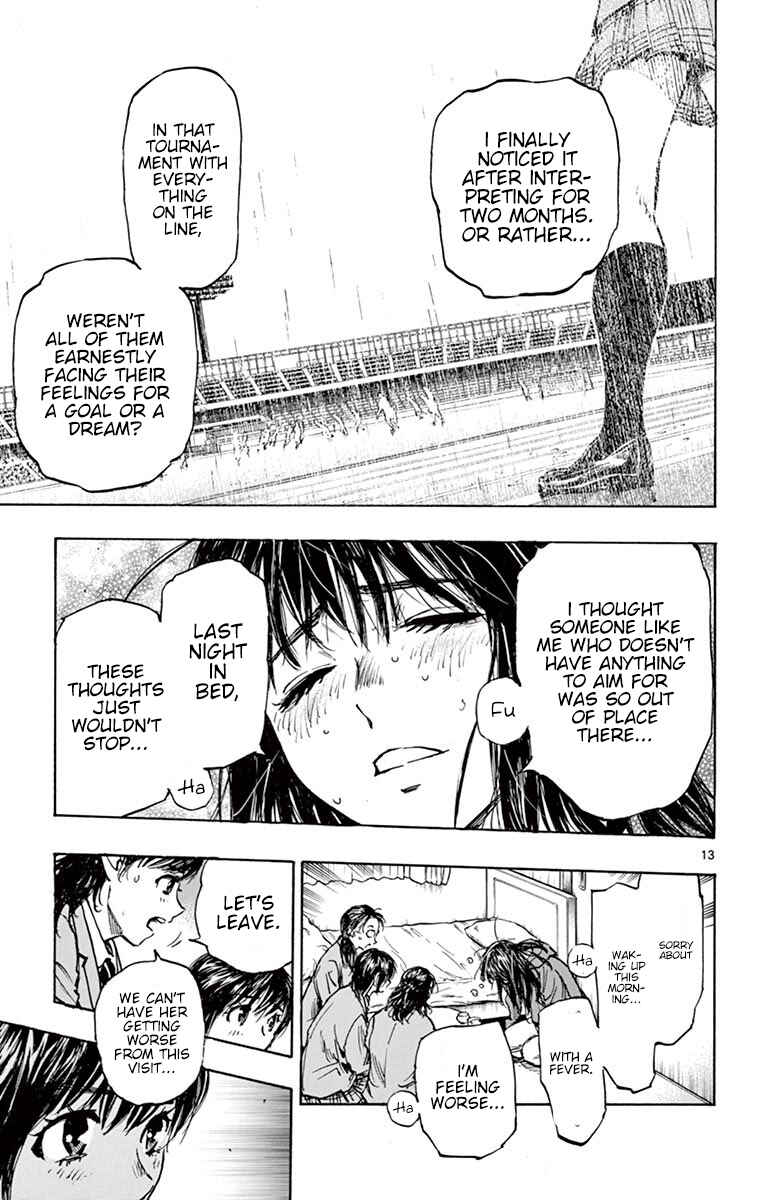 Page 13 Chapter 254 BE BLUES ~Ao ni Nare~