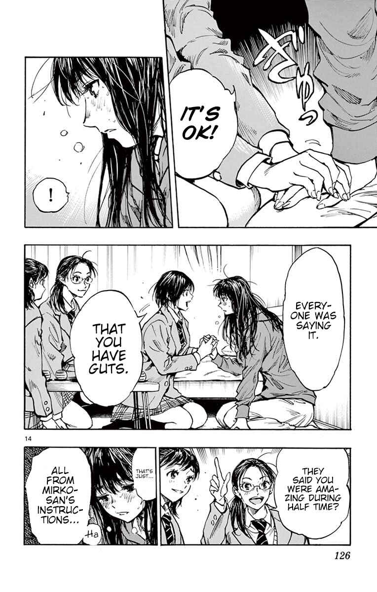 Page 14 Chapter 254 BE BLUES ~Ao ni Nare~