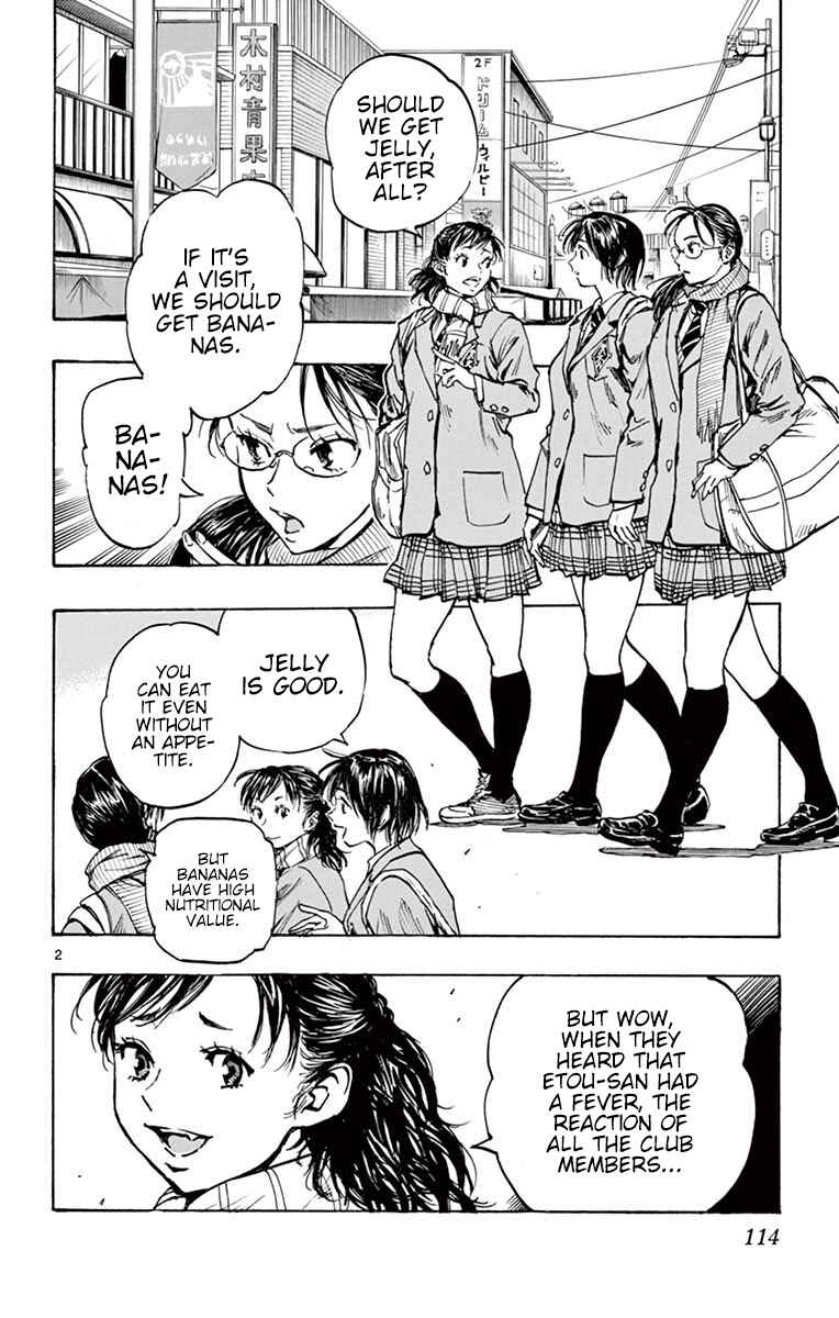 Page 2 Chapter 254 BE BLUES ~Ao ni Nare~