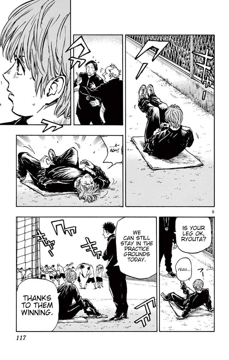 Page 5 Chapter 254 BE BLUES ~Ao ni Nare~