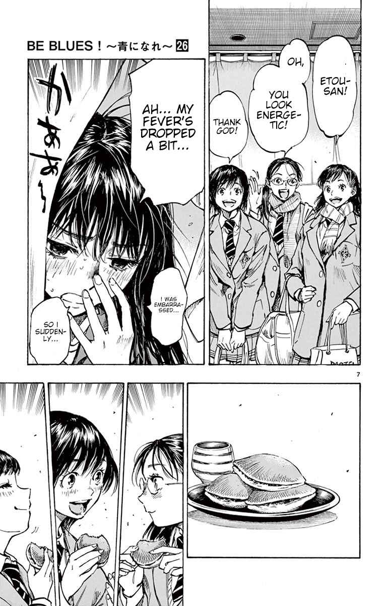 Page 7 Chapter 254 BE BLUES ~Ao ni Nare~