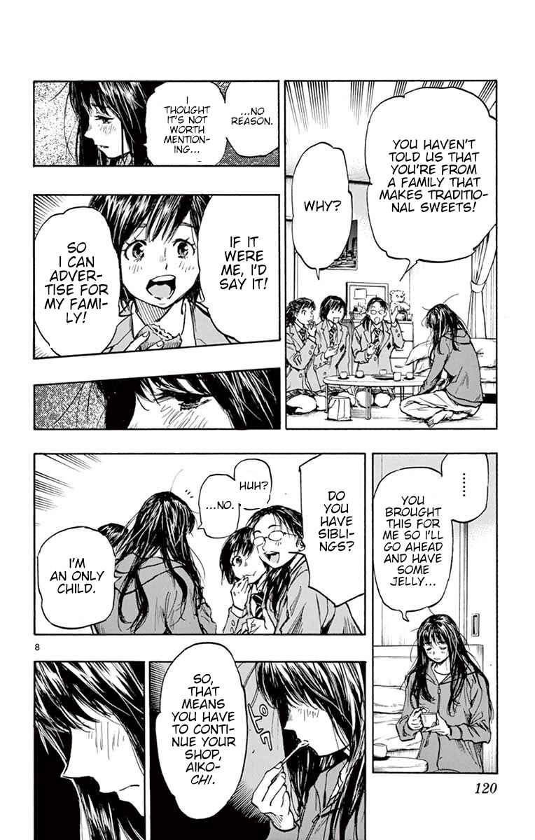 Page 8 Chapter 254 BE BLUES ~Ao ni Nare~