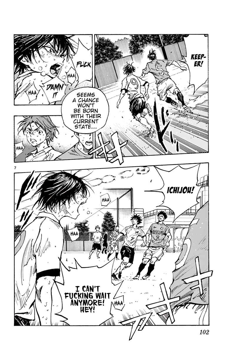 Page 10 Chapter 345 BE BLUES ~Ao ni Nare~