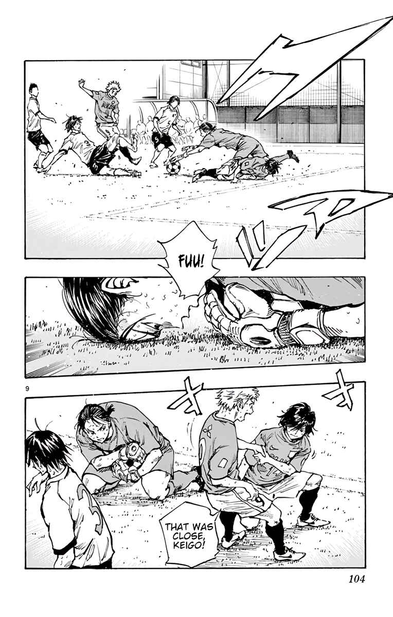 Page 12 Chapter 345 BE BLUES ~Ao ni Nare~