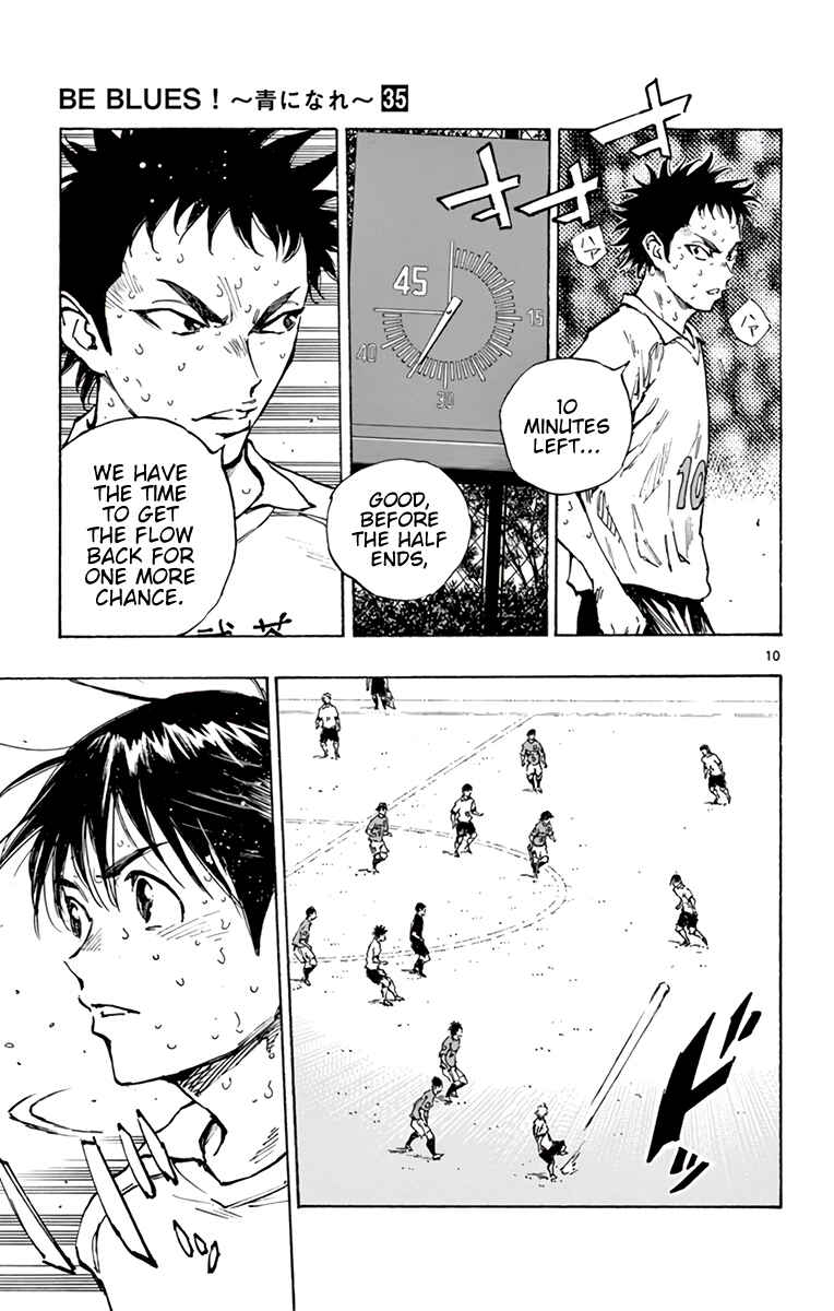 Page 13 Chapter 345 BE BLUES ~Ao ni Nare~