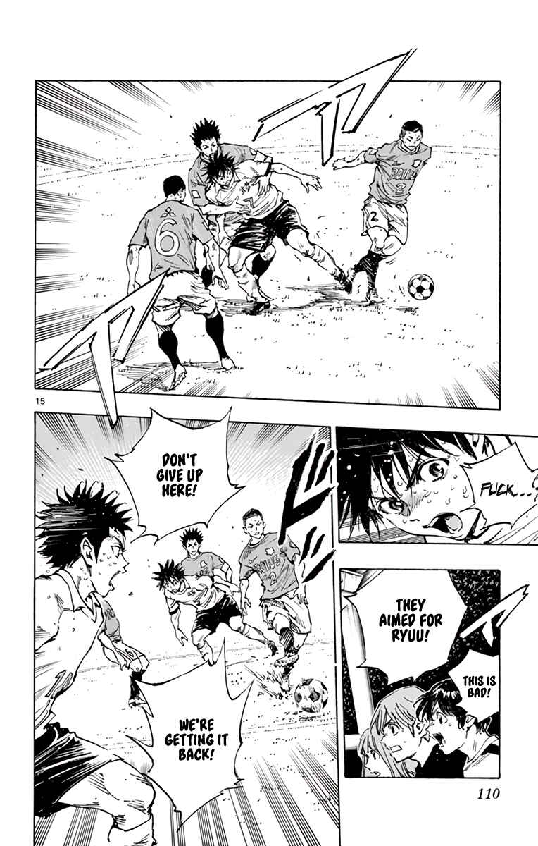 Page 18 Chapter 345 BE BLUES ~Ao ni Nare~