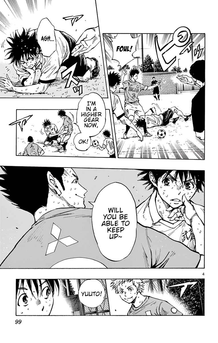 Page 7 Chapter 345 BE BLUES ~Ao ni Nare~
