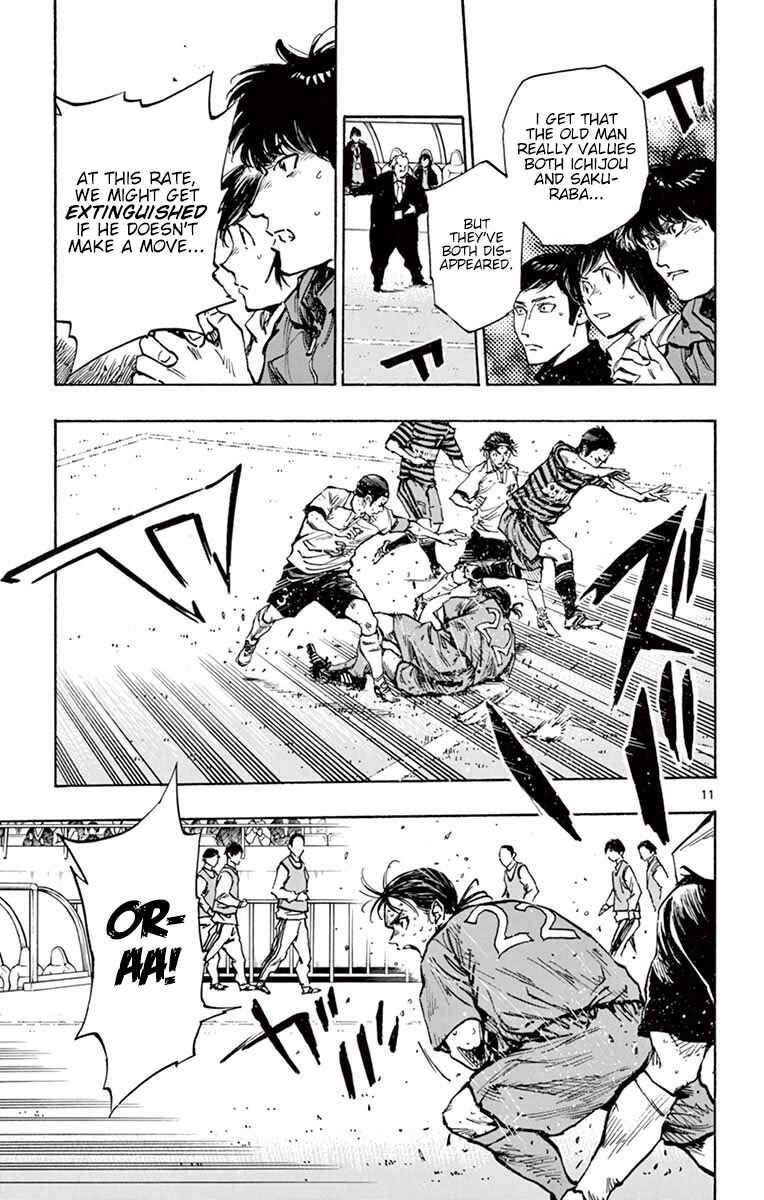 Page 10 Chapter 272 BE BLUES ~Ao ni Nare~