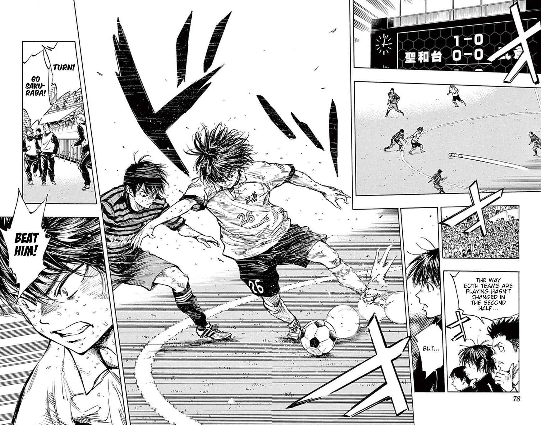 Page 2 Chapter 272 BE BLUES ~Ao ni Nare~