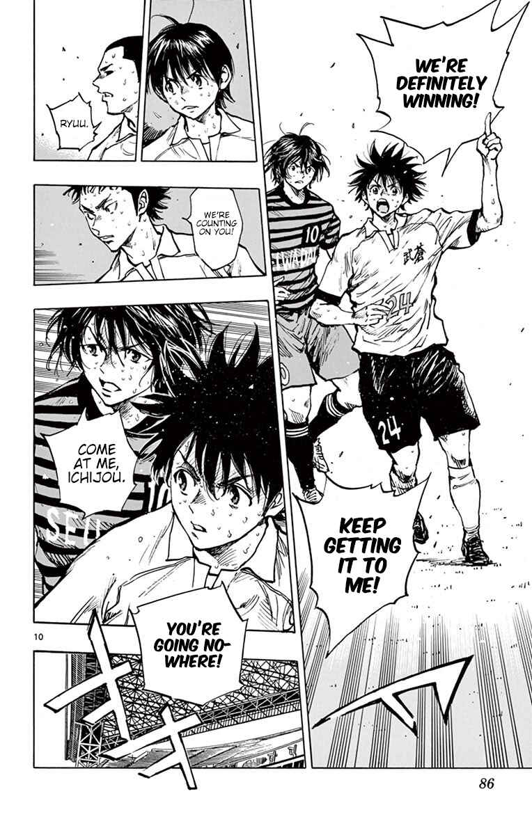 Page 9 Chapter 272 BE BLUES ~Ao ni Nare~