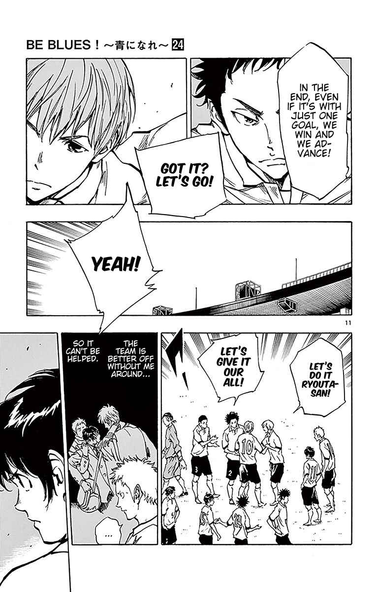 Page 10 Chapter 233 BE BLUES ~Ao ni Nare~