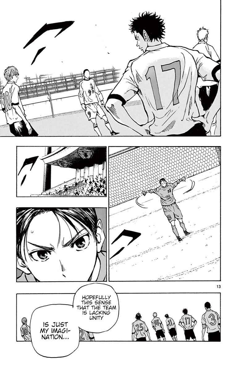 Page 12 Chapter 233 BE BLUES ~Ao ni Nare~