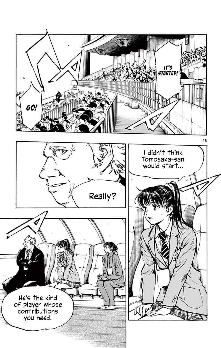 Page 14 Chapter 233 BE BLUES ~Ao ni Nare~