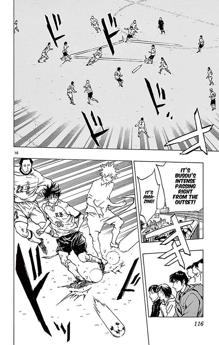 Page 15 Chapter 233 BE BLUES ~Ao ni Nare~