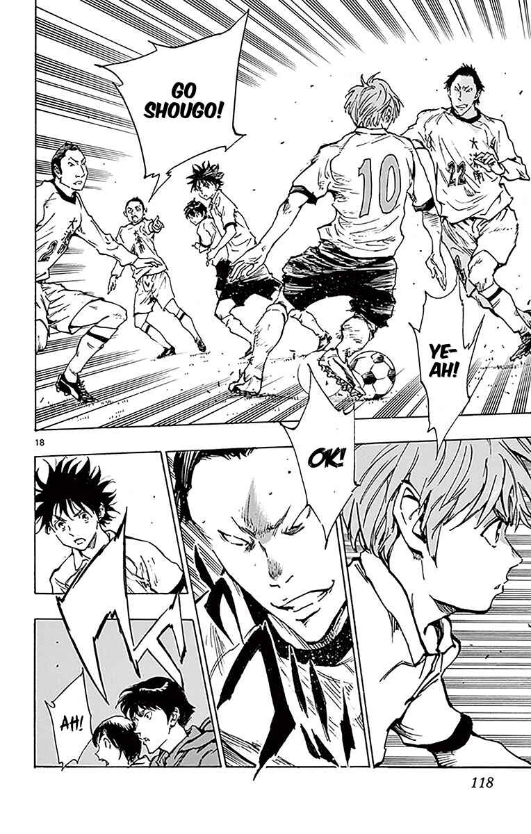 Page 17 Chapter 233 BE BLUES ~Ao ni Nare~