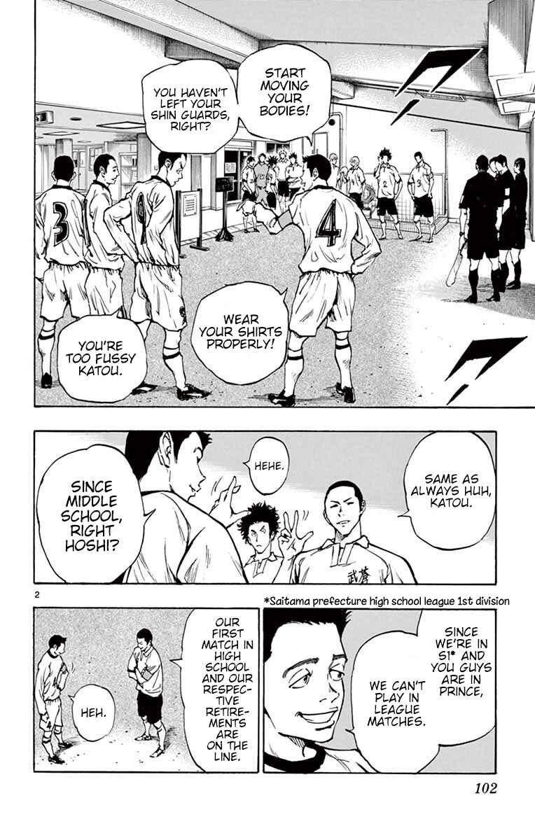Page 2 Chapter 233 BE BLUES ~Ao ni Nare~
