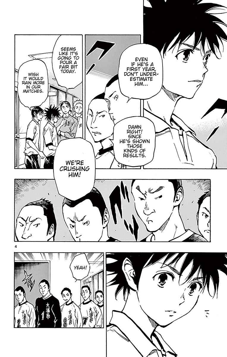 Page 4 Chapter 233 BE BLUES ~Ao ni Nare~