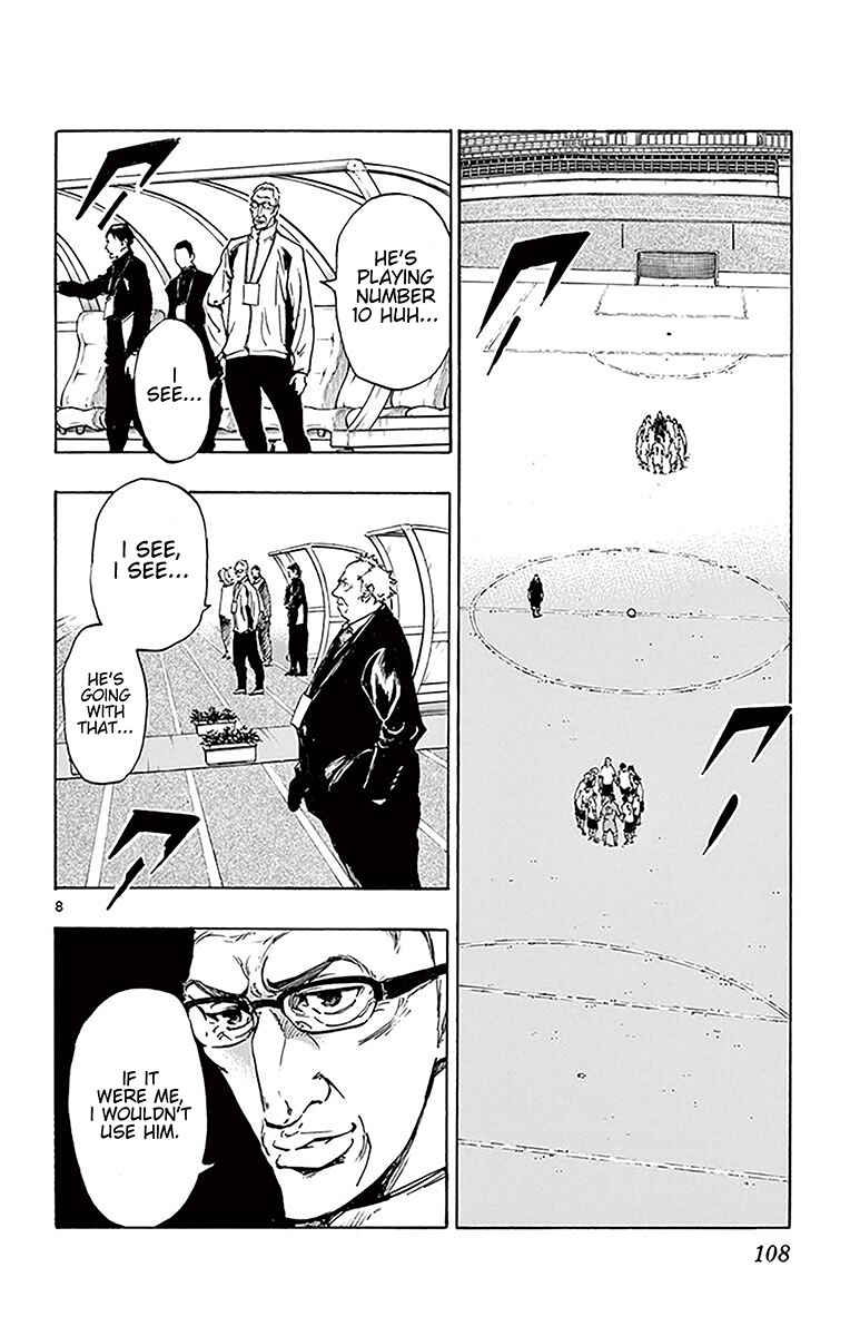 Page 7 Chapter 233 BE BLUES ~Ao ni Nare~