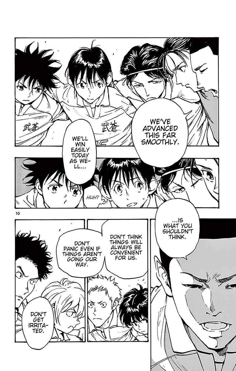 Page 9 Chapter 233 BE BLUES ~Ao ni Nare~