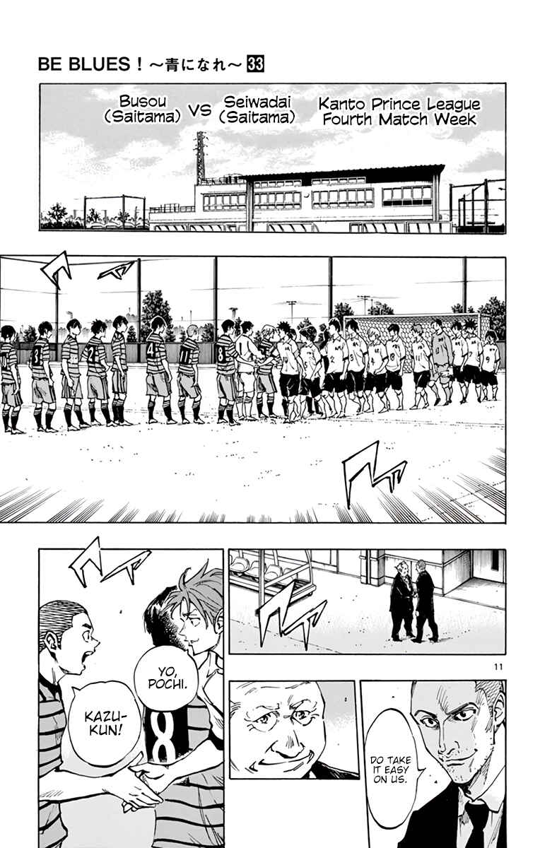 Page 12 Chapter 322 BE BLUES ~Ao ni Nare~