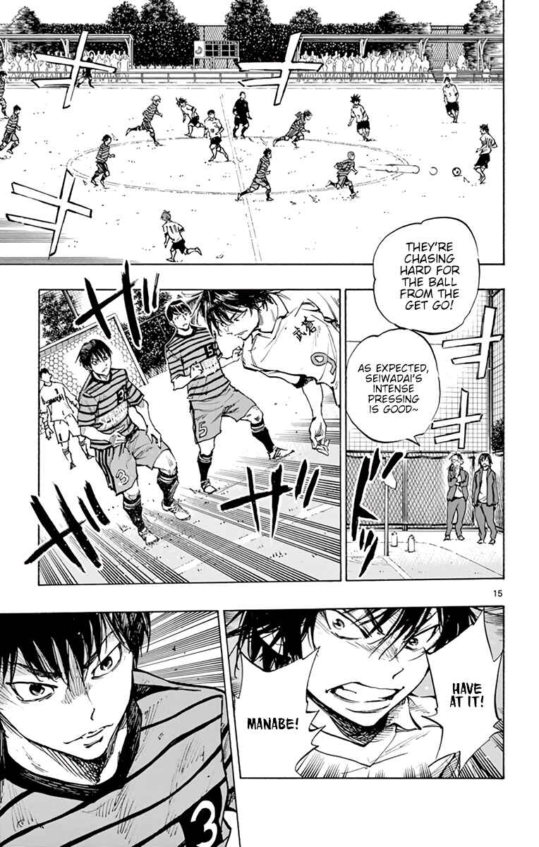 Page 16 Chapter 322 BE BLUES ~Ao ni Nare~