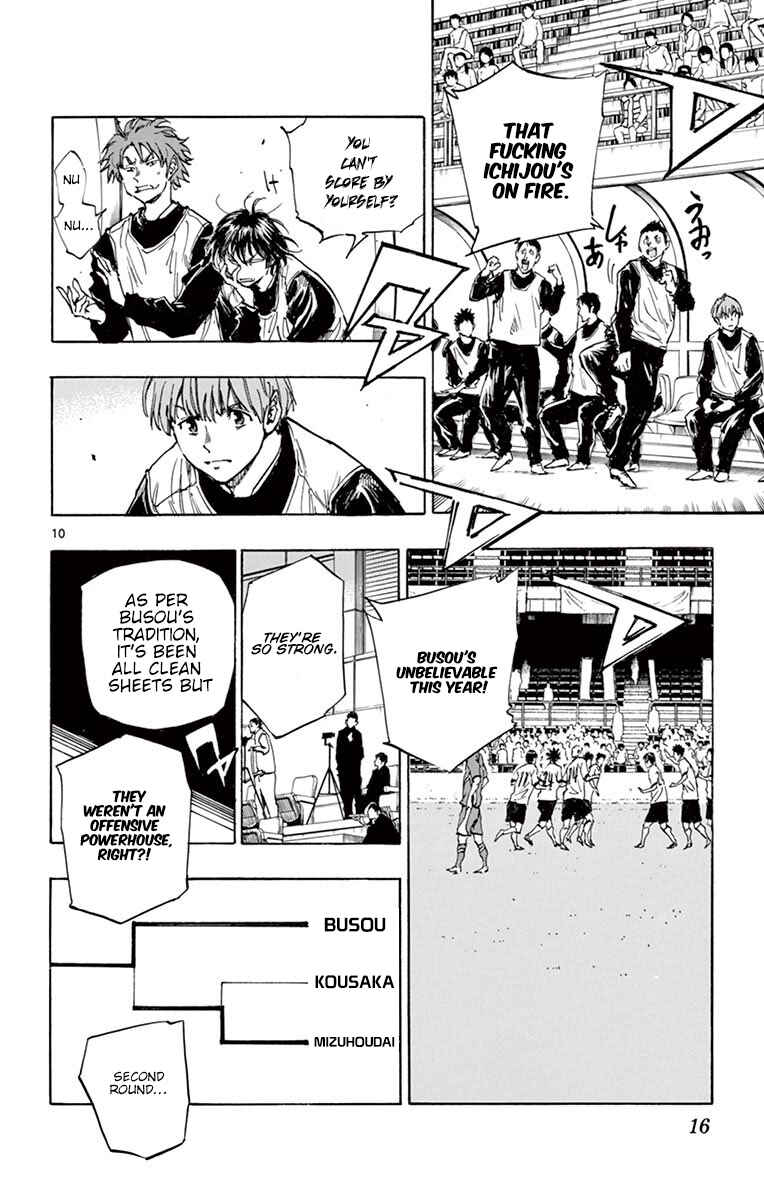 Page 14 Chapter 228 BE BLUES ~Ao ni Nare~