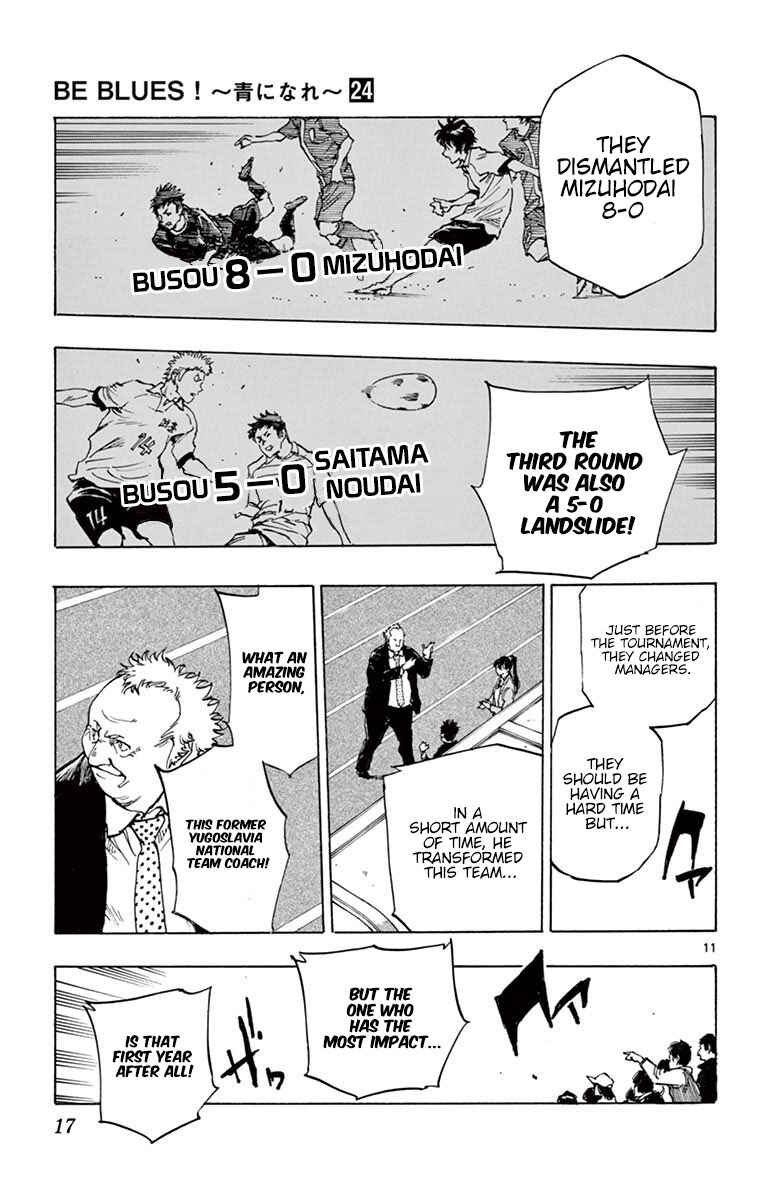 Page 15 Chapter 228 BE BLUES ~Ao ni Nare~