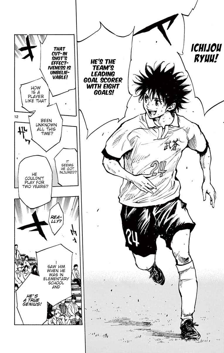 Page 16 Chapter 228 BE BLUES ~Ao ni Nare~