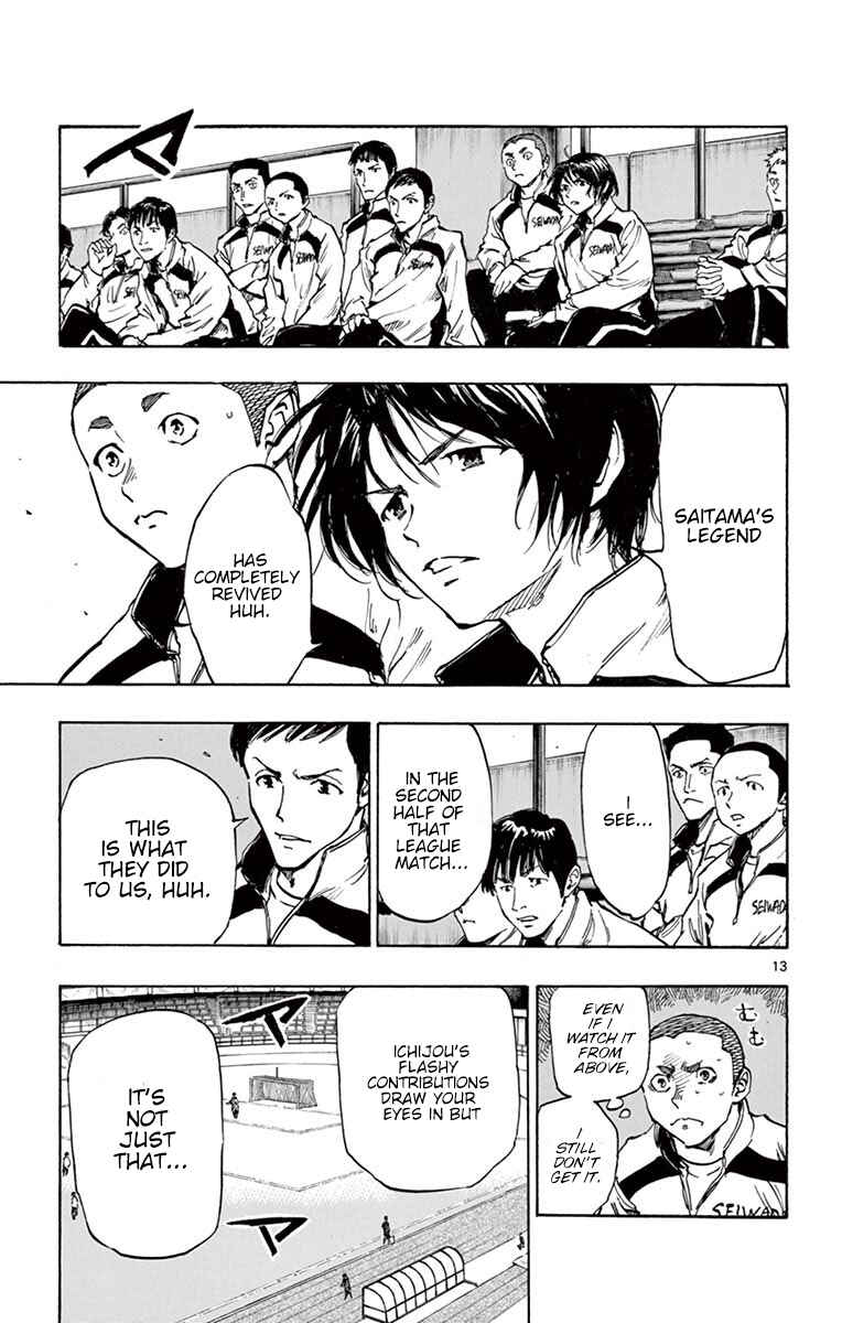 Page 17 Chapter 228 BE BLUES ~Ao ni Nare~