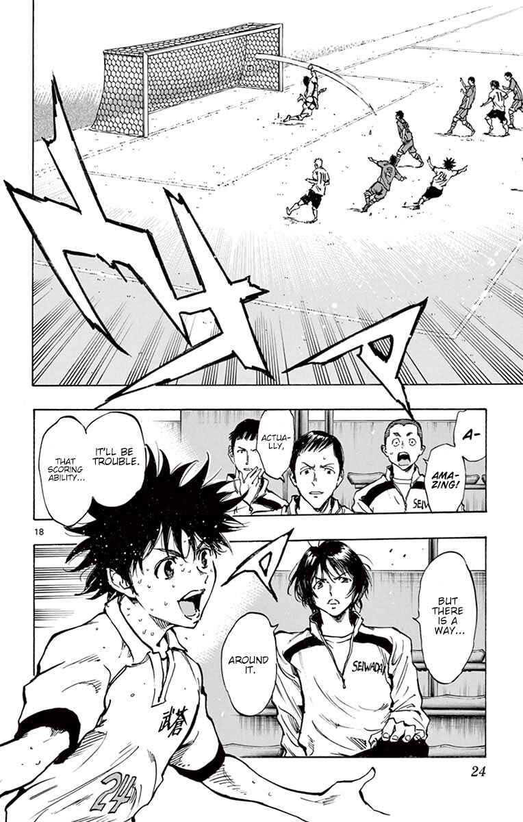 Page 22 Chapter 228 BE BLUES ~Ao ni Nare~