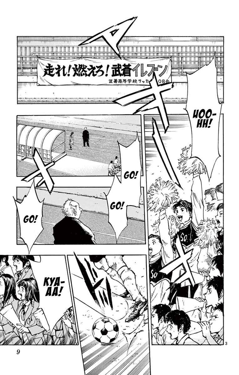 Page 8 Chapter 228 BE BLUES ~Ao ni Nare~