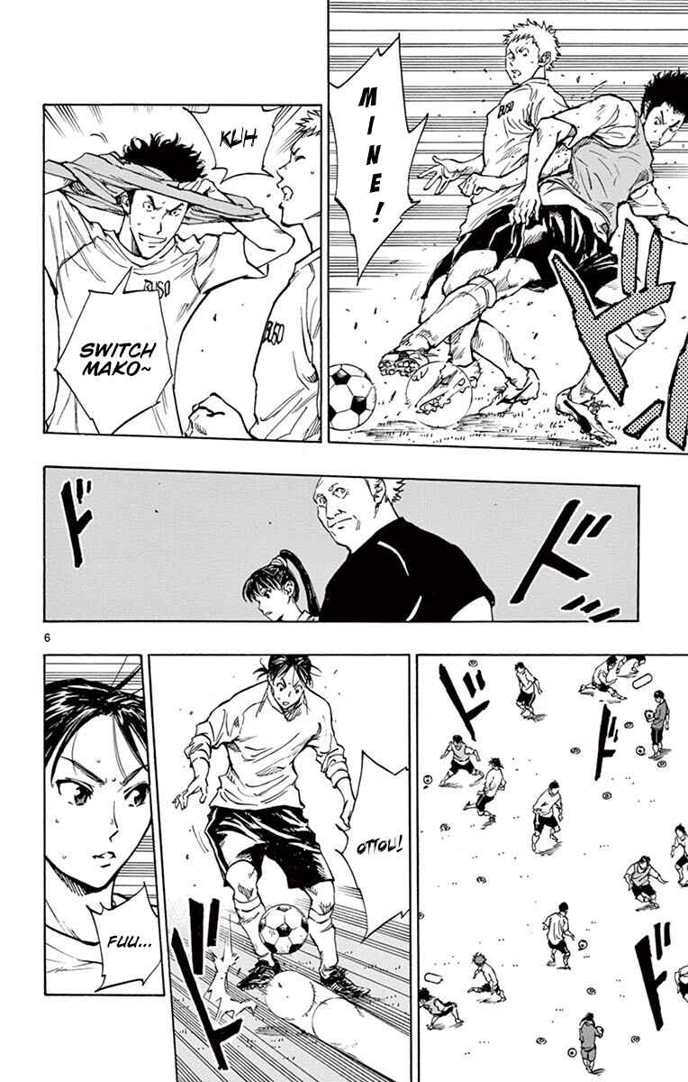 Page 11 Chapter 218 BE BLUES ~Ao ni Nare~