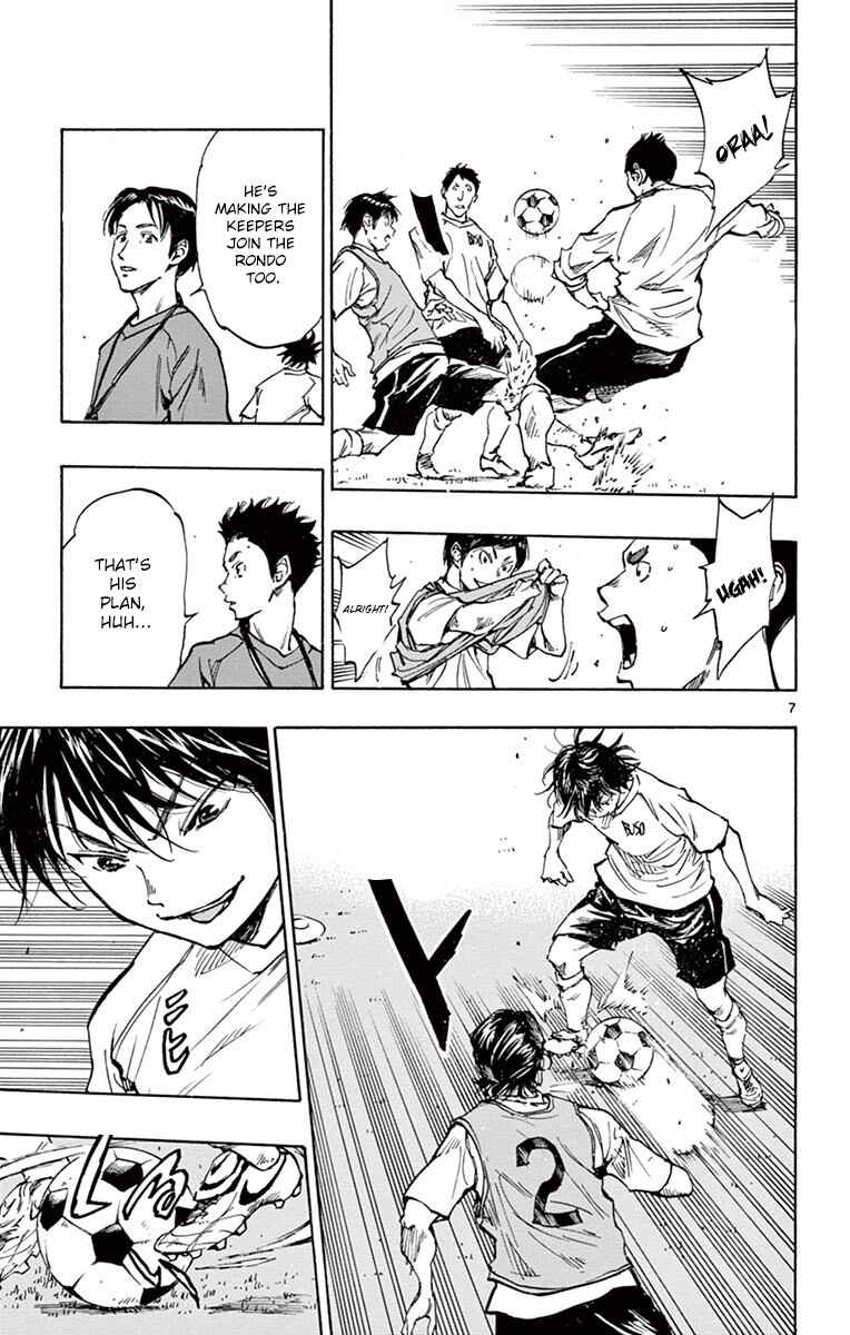 Page 12 Chapter 218 BE BLUES ~Ao ni Nare~