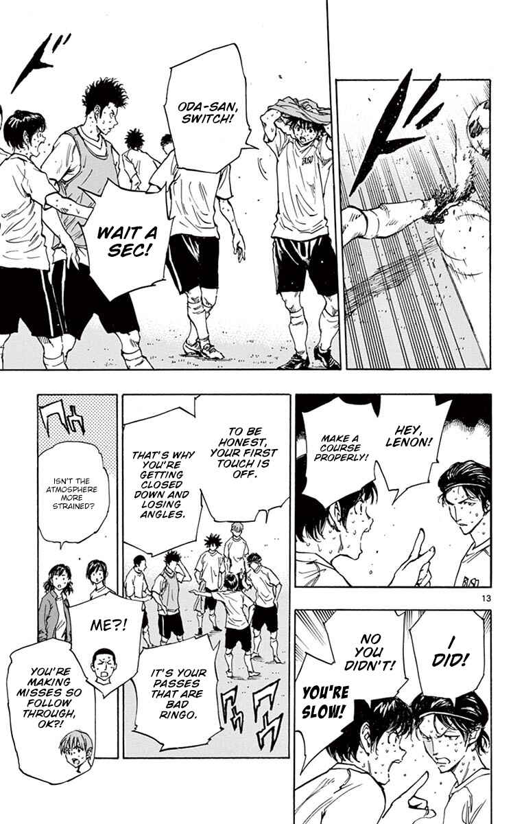 Page 18 Chapter 218 BE BLUES ~Ao ni Nare~