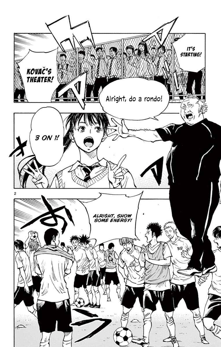 Page 7 Chapter 218 BE BLUES ~Ao ni Nare~