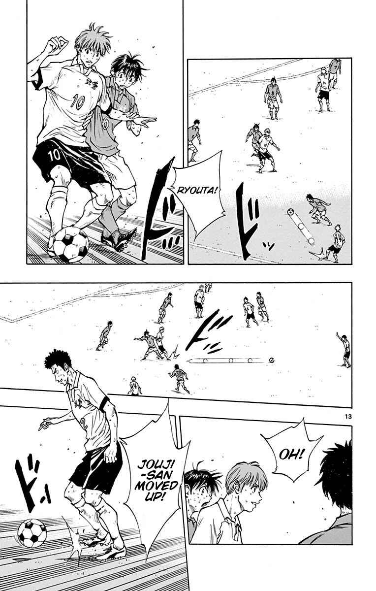 Page 14 Chapter 174 BE BLUES ~Ao ni Nare~