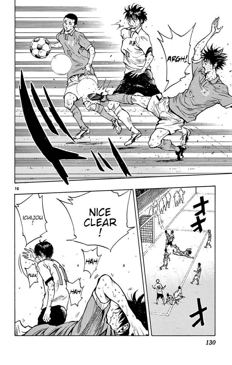 Page 17 Chapter 174 BE BLUES ~Ao ni Nare~