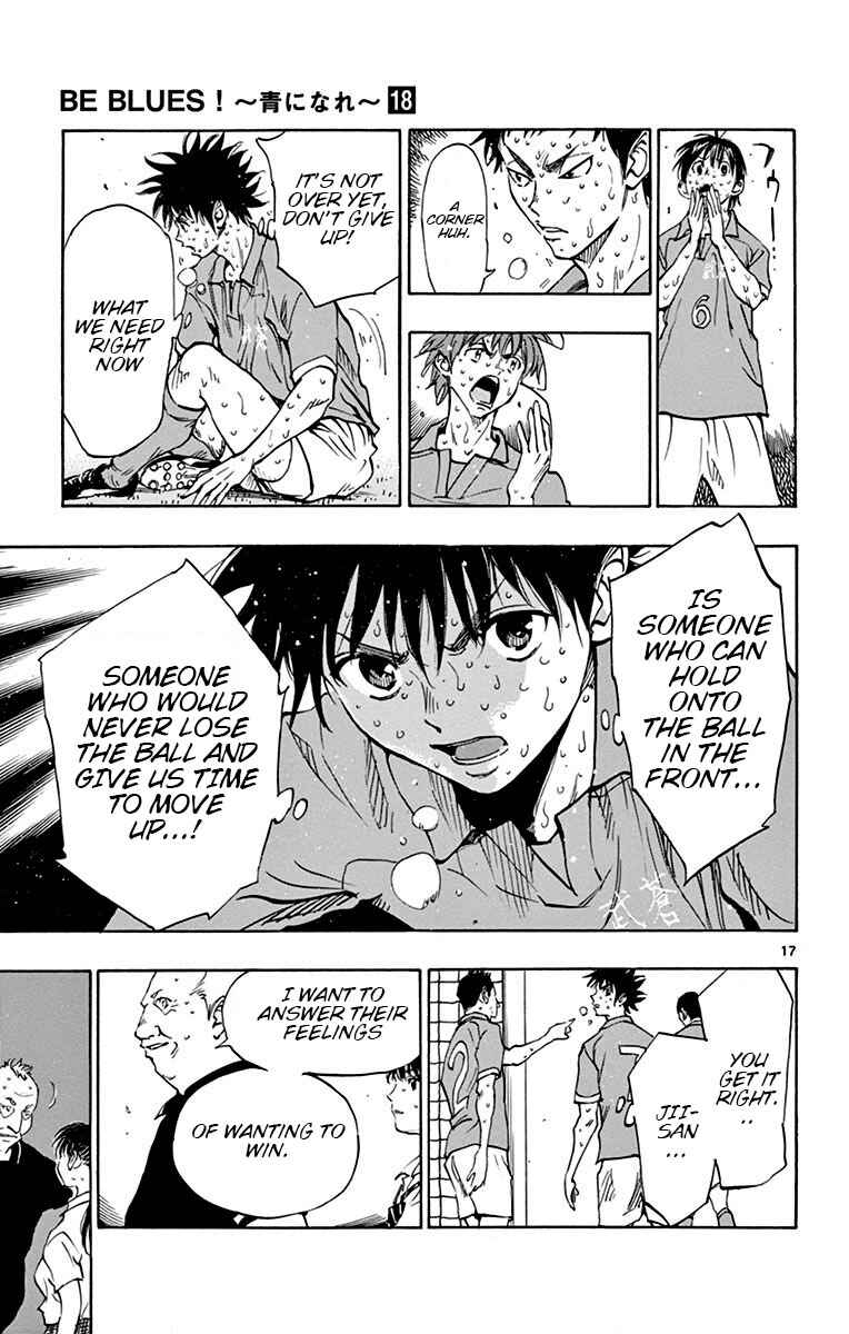 Page 18 Chapter 174 BE BLUES ~Ao ni Nare~