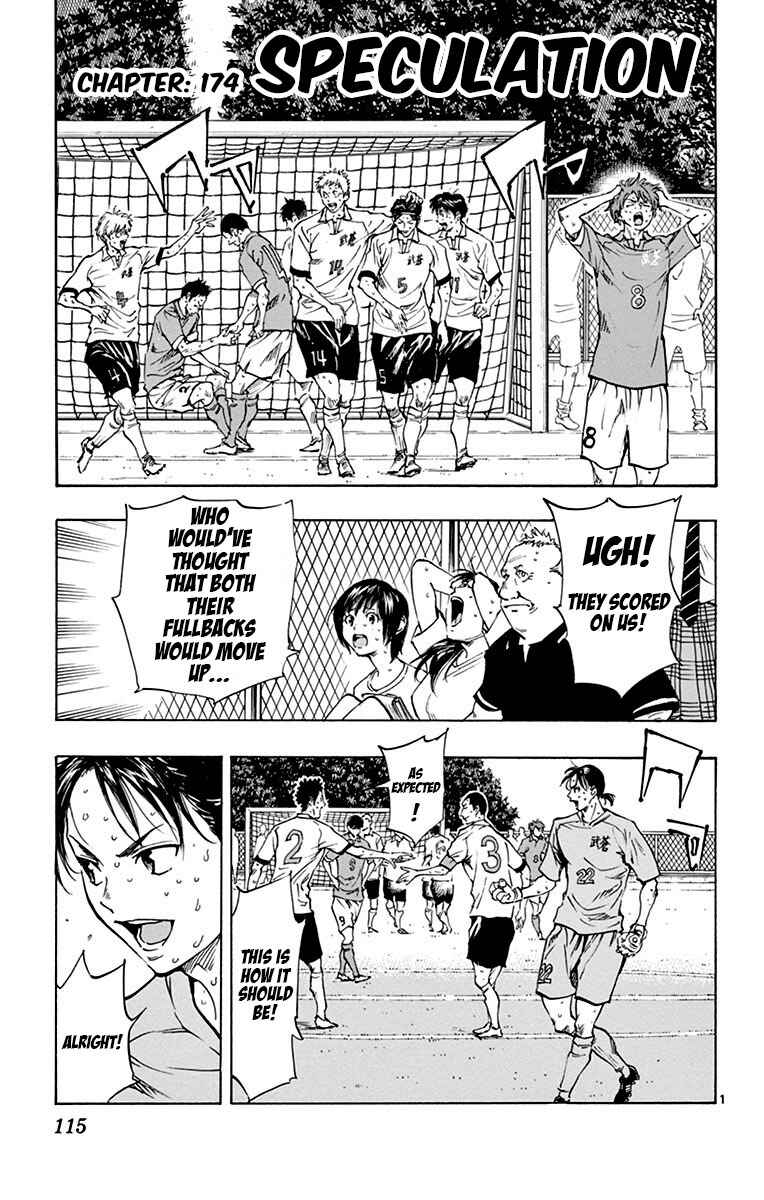 Page 2 Chapter 174 BE BLUES ~Ao ni Nare~