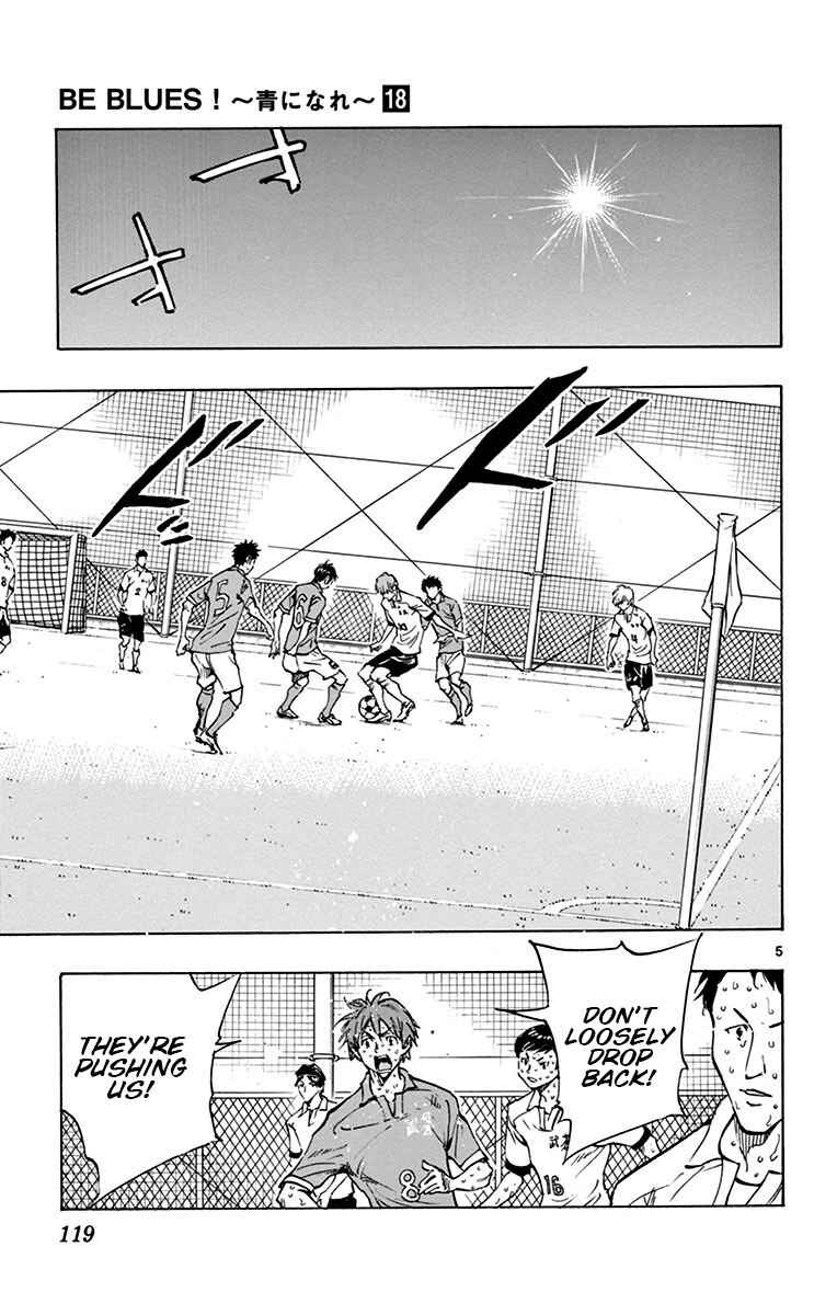 Page 6 Chapter 174 BE BLUES ~Ao ni Nare~