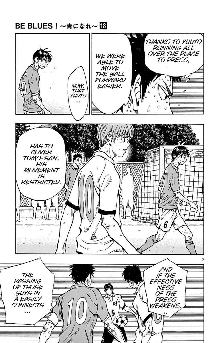 Page 8 Chapter 174 BE BLUES ~Ao ni Nare~