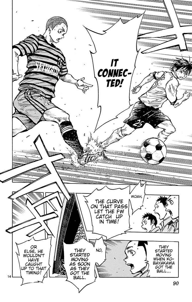 Page 13 Chapter 262 BE BLUES ~Ao ni Nare~