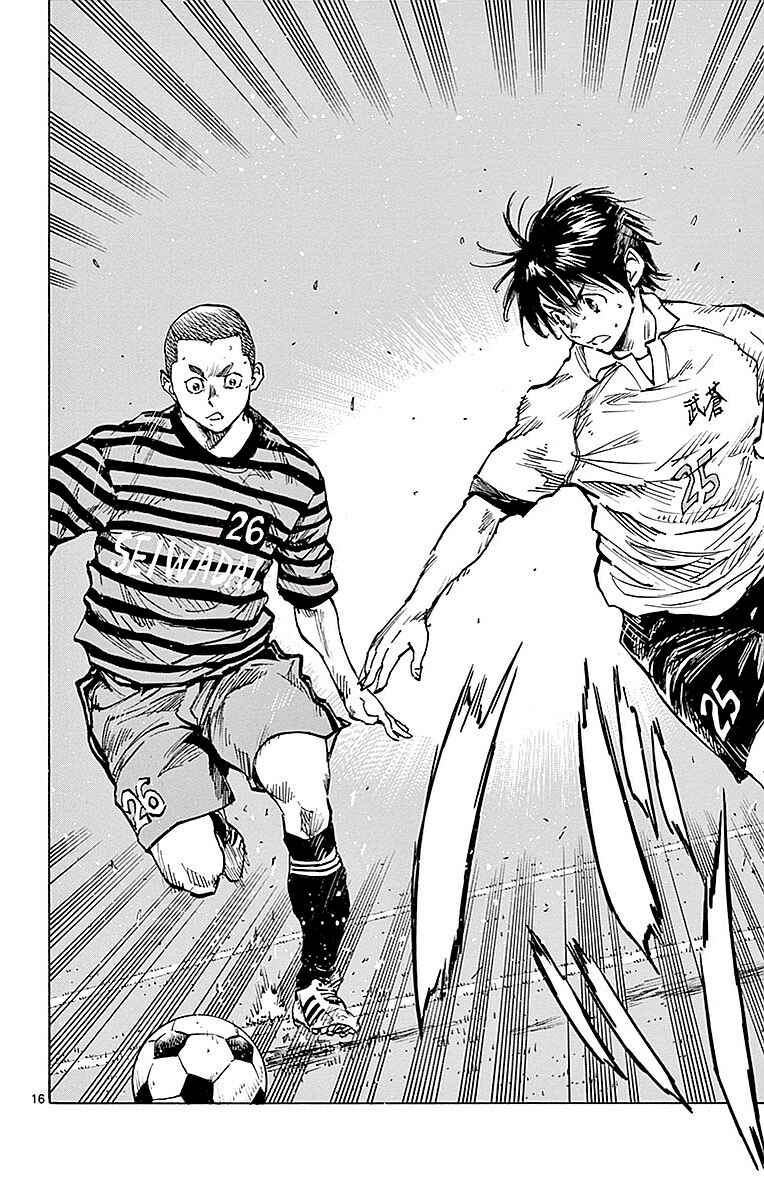Page 15 Chapter 262 BE BLUES ~Ao ni Nare~